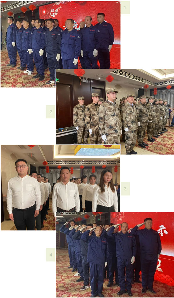 【乐竞平台新材料】2021年营销总结大会暨年终庆典圆满成功！.jpg