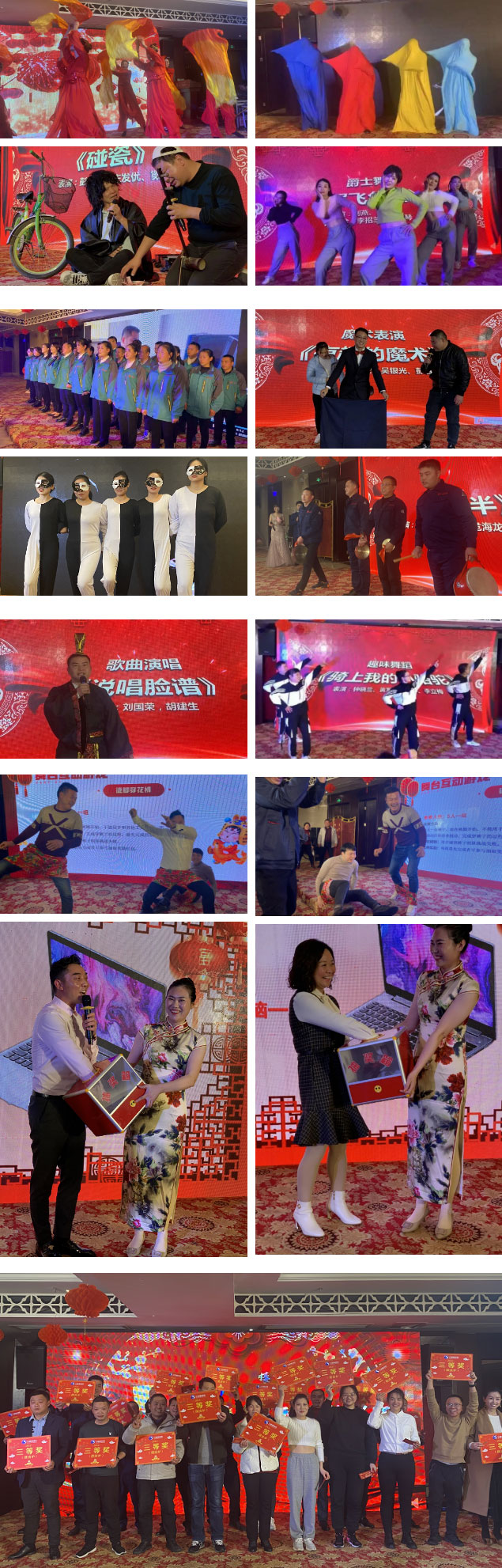 【乐竞平台新材料】2021年营销总结大会暨年终庆典圆满成功！.jpg